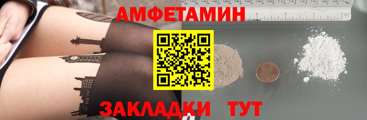АМФ Premium Кудрово