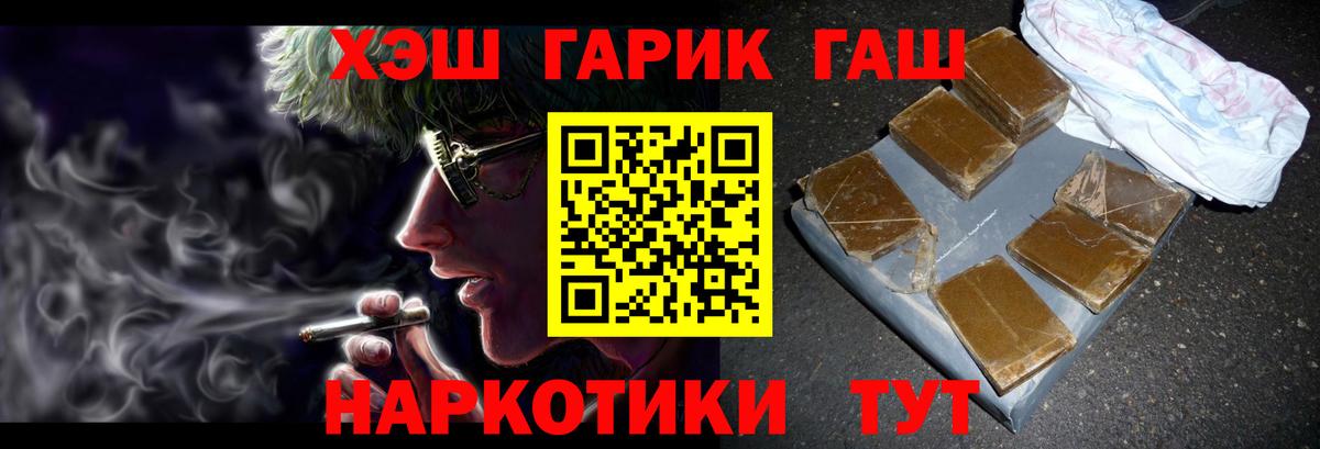ГАШИШ VHQ Кудрово