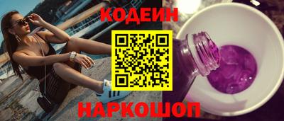 прущий лед Будённовск
