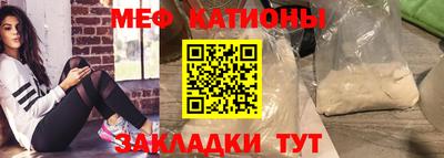 прущий лед Будённовск