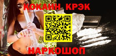ALPHA-PVP Каменск-Шахтинский