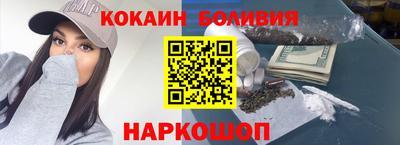 соль курить ск Бугуруслан