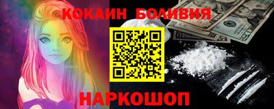 прущий лед Будённовск