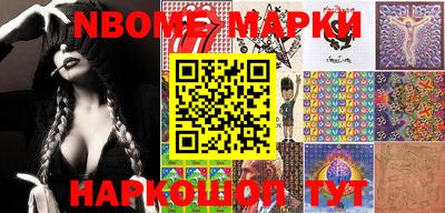 соль курить ск Бугуруслан