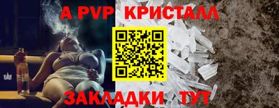 прущий лед Будённовск
