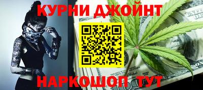 соль курить ск Бугуруслан