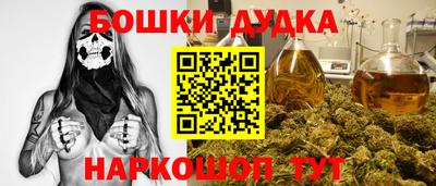 соль курить ск Бугуруслан