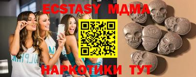 прущий лед Будённовск