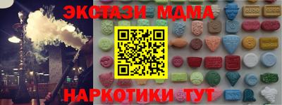 стаф Бузулук