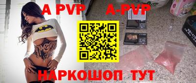 стаф Бузулук