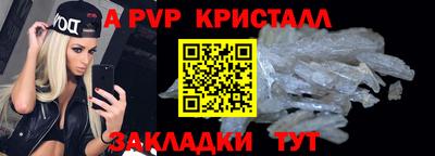прущий лед Будённовск