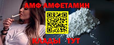 соль курить ск Бугуруслан