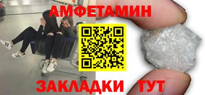 соль курить ск Бугуруслан