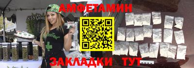 соль курить ск Бугуруслан