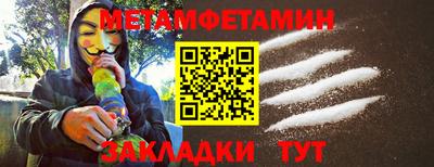 соль курить ск Бугуруслан