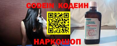 прущий лед Будённовск