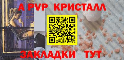 прущий лед Будённовск