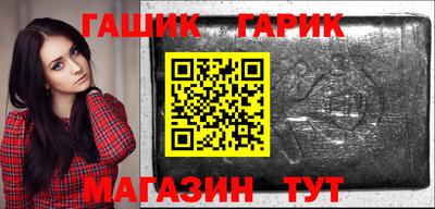 прущий лед Будённовск