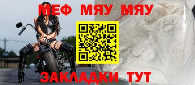 прущий лед Будённовск