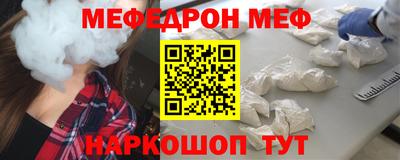СК Камень-на-Оби