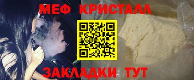 стаф Бузулук