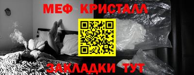 соль курить ск Бугуруслан
