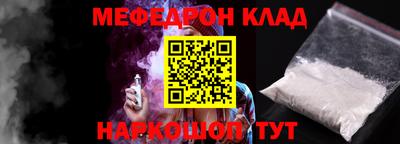 соль курить ск Бугуруслан