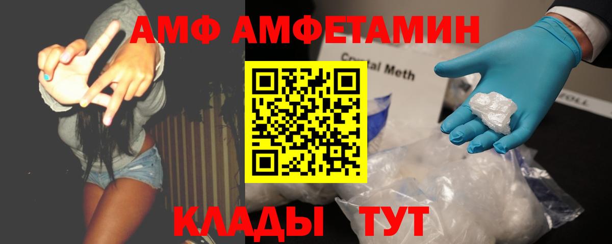 Метамфетамин Methamphetamine  Метамфетамин Methamphetamine  Кудрово  Вход с VPN 