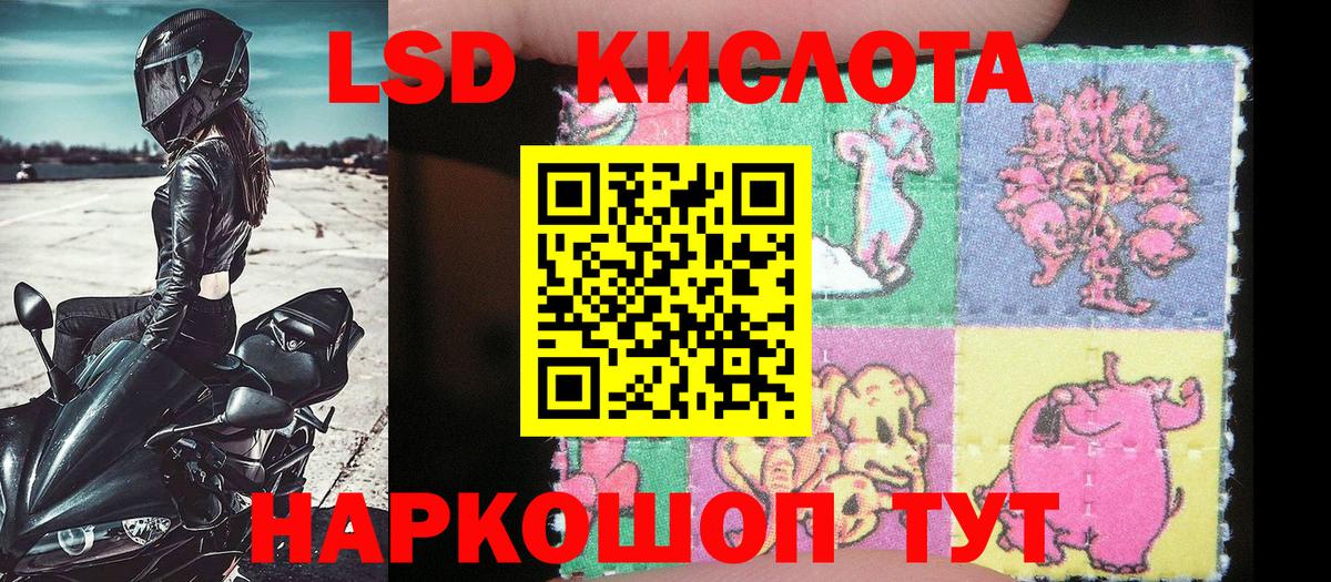 Марки NBOMe 1500мкг  Марки NBOMe  Кудрово  Вход с VPN 