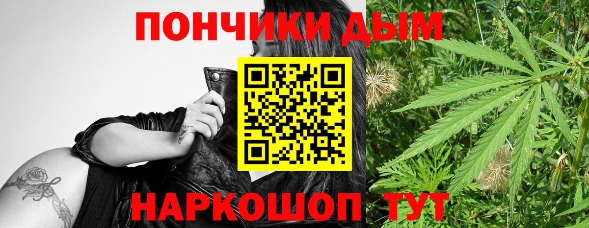Кудрово  Каннабис Ganja  Шишки марихуана LSD WEED  Вход с VPN 